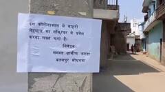 कोरोना का खौफ: गया के एक गांव में मेहमानों की एंट्री पर बैन