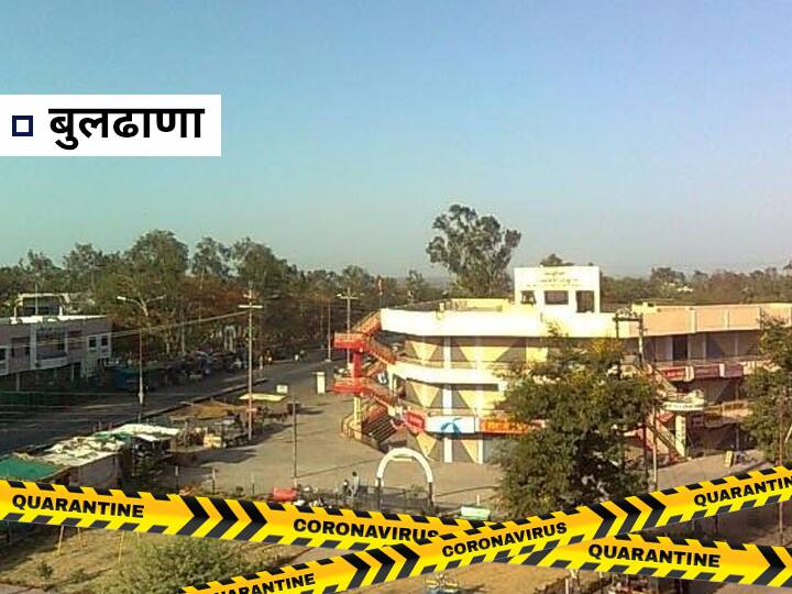 बुलडाणा जिल्ह्यात 10 मे रोजी रात्री 8 वाजेपासून ते 20 मे च्या सायंकाळी 6 वाजेपर्यंत असा दहा दिवसाचा कडक लॉकडाऊन लागू करण्यात आला आहे. लॉकडाऊन दरम्यान केवळ मेडिकल सेवा वगळता इतर आस्थापने पूर्णत: बंद ठेवण्यात येणार आहेत. जिल्ह्याअंतर्गत एसटी प्रवासी वाहतूक सेवा बंद ठेवण्यात येणार आहे. याशिवाय इतर धार्मिक कार्यक्रमांना बंदी घालण्यात आली आहे.