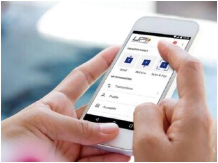 What is UPI and how does it work know everything about it UPI क्या है और ये कैसे करता है काम? जानें इसके बारे में सारी जानकारी