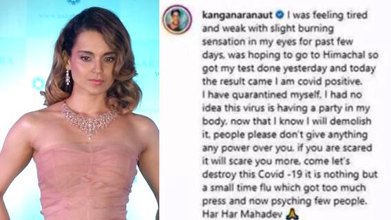 ट्विटरनंतर इन्स्टाग्रामचाही अभिनेत्री कंगना रनौतला दणका ; ही पोस्ट इन्स्टाग्रामकडून डिलीट