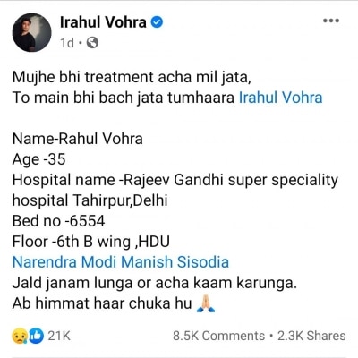 After Rahul Vohra’s Death From Covid, His Wife Shares Heart-Breaking Video Of Actor Struggling In Hospital, Blames Medical Negligence