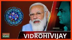 क्या 2024 तक मिल पाएगा सबको कोरोना का टीका?