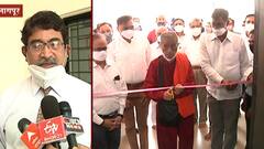 Be Positive : नागपूरच्या दीक्षाभूमी यात्री निवासात 30 बेडचं कोविड सेंटर, मोफत रुग्णसेवा