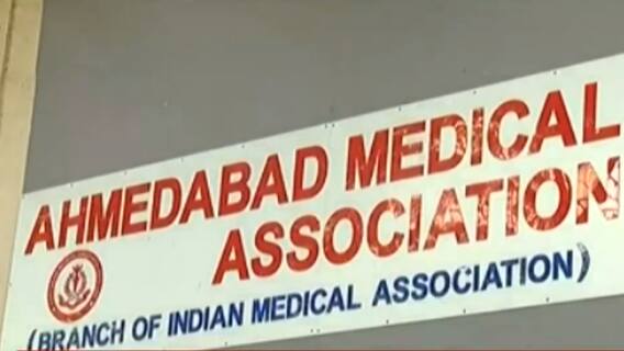 Ahmedabad: કોરોનાના બીજા સ્ટ્રેનની યુવાનો પરની અસર અંગે AMAએ શું કર્યો દાવો?,હેલ્પલાઈન પર કેટલા આવે છે કોલ?,જુઓ વીડિયો