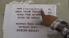 Covid Updates: ভ্যাকসিনের যোগান নেই, সম্পূর্ণরূপে টিকাকরণ বন্ধ করল বিধাননগর হাসপাতাল