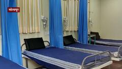 Be Positive : सोलापुरातील नगरसेविकेची अनोखी शक्कल, कंटेनरमध्ये फिव्हर ओपीडी सुरू, गरजूंवर मोफत उपचार