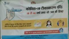 क्या राजनीति में फंस गई Vaccine? AAP और BJP प्रवक्ता के बीच तीखी बहस | Hunkaar