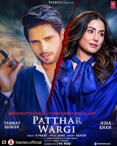 Hina Khan ने शेयर किया अपने आने वाले नए गाने ‘PattharWargi’ का पोस्टर, 14 मई को होगा रिलीज