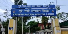 Liluah Corona Patient Death: রেল হাসপাতাল থেকে দুদিন পর করোনা রোগীর মৃতদেহ উদ্ধার
