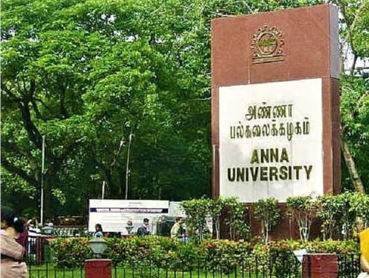 Higher education minister Ponmudi announces on the changes in anna university syllabus அண்ணா பல்கலை., பாடத்திட்டம் மாற்றம் - அமைச்சர் பொன்முடி அறிவிப்பு!