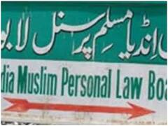 Coronavirus: ईद के लिए मुस्लिम पर्सनल लॉ बोर्ड की एडवायजरी, मुस्लिमों से की पालन करने की अपील