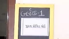 Vadodara: ગ્રામ્ય વિસ્તારમાં ઊભા કરાયેલ કોવિડ કેર સેન્ટર શોભાના ગાંઠિયા સમાન, જુઓ વીડિયો