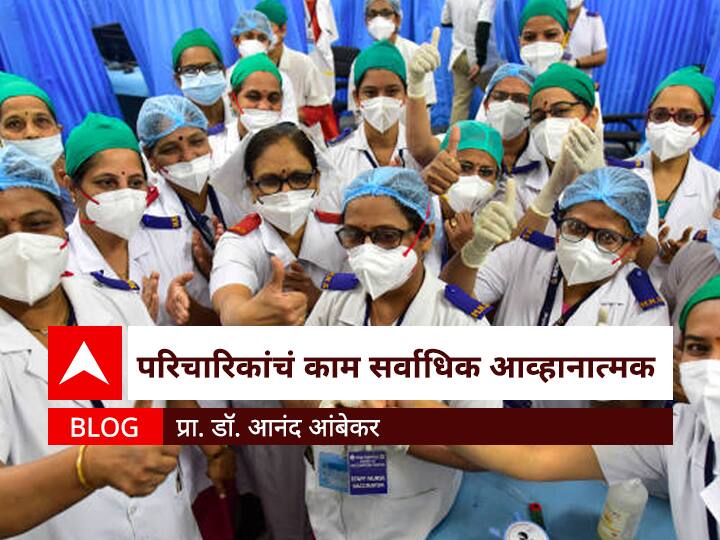 growing responsibility of the health department puts extra stress on nurses at work BLOG | आरोग्य विभागाच्या वाढत्या जबाबदारीचा परिचारिकांचा कामावर अतिरिक्त तणाव