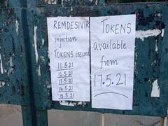 கோவையில் ரெம்டெசிவிர் தட்டுப்பாடு - ஒரே நாளில் முடிவடைந்த ஒரு வார டோக்கன் விநியோகம்