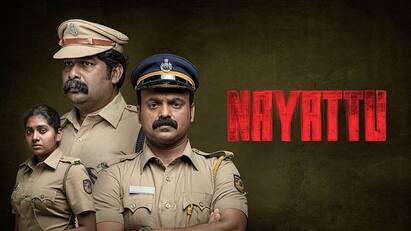 Nayattu movie review Nayattu Review: வாழ்வதற்கான ஓட்டம்... ஓயாத வேட்டை... எப்படி இருக்கிறது ‛நாயாட்டு’