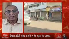 'આપણે કોરોના સામે જંગ જીતી લીધો છે એવા ખોટા વહેમના કારણે આ પરિસ્થિતિમાં મુકાયા છીએ'