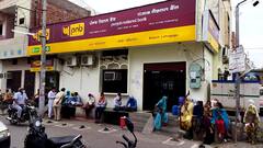 ਬੈਂਕ ਅਧਿਕਾਰੀ ਵਿਅਕਤੀਆਂ ਦੀ ਥਾਂ ਚੱਪਲਾਂ ਤੋਂ ਕਰਵਾ ਰਹੇ ਕੋਰੋਨਾ ਨਿਯਮਾਂ ਦੀ ਪਾਲਣਾ, ਵੇਖੋ ਤਸਵੀਰਾਂ