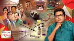 ঘণ্টাখানেক সঙ্গে সুমন (১০.০৫.২১) (২): বিহার-উত্তর প্রদেশে নদীতে ভাসছে করোনা আক্রান্তদের মৃতদেহ! চোরাপথে বিপুল দামে বিক্রি হচ্ছে রেমডেসিভির! বাজারে অমিল বিভিন্ন সাধারণ ওষুধও। রাজ্যের নতুন মন্ত্রিসভা। সর্বসম্মতিতে বিধানসভার বিরোধী দলনেতা হলেন শুভেন্দু। মন্ত্রীদের শপথের পরেই হিংসা নিয়ে রাজ্যপালের নিশানায় সরকার।