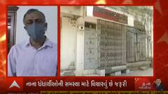 'આવા સંજોગોમાં લોકડાઉન લાંબુ ચાલ્યું તો વેપારીઓની હાલત કફોડી થઇ જવાની'