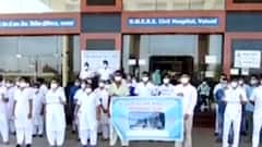 વલસાડમાંGMERSના કર્મચારીઓનો વિરોધ દેખાવ,કેવા લગાવ્યા આરોપો?,જુઓ વીડિયો