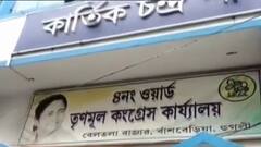 TMC leader shot: বাঁশবেড়িয়ায় বাজারে বুলেটবিদ্ধ তৃণমূল নেতা