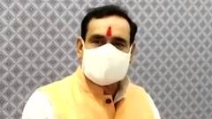 MP: गृहमंत्री नरोत्तम मिश्रा का आरोप-'महाराष्ट्र की वजह से MP में कोरोना की दूसरी लहर'