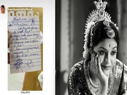 Keerthi Suresh shares memories of  Mahanadi   சாவித்ரியாக வாழ்ந்த கீர்த்தி.. -  நடிகையர் திலகம்’ மொமெண்ட்ஸ் பகிர்கிறார் கீர்த்தி சுரேஷ்..