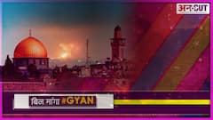 अल अक्सा मस्जिद को लेकर भिड़े इजरायल और फिलिस्तीन, हमास ने रॉकेट फायर किए, क्या कर रहे भारत-यूएसए-यूएई | Uncut