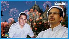 क्या है कोविड 19 रोकने का मुंबई मॉडल, क्यों केंद्र सरकार, सुप्रीम कोर्ट-हाई कोर्ट भी कर रहा है बीएमसी की तारीफ? | Uncut