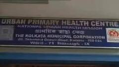 Covid Updates: কো-উইন অ্যাপে স্লট বুকিং করেও 'হয়রানি', 'টোকেন ছাড়া টিকা নয়', জানাল ভবানীপুরে পুরসভার স্বাস্থ্যকেন্দ্র