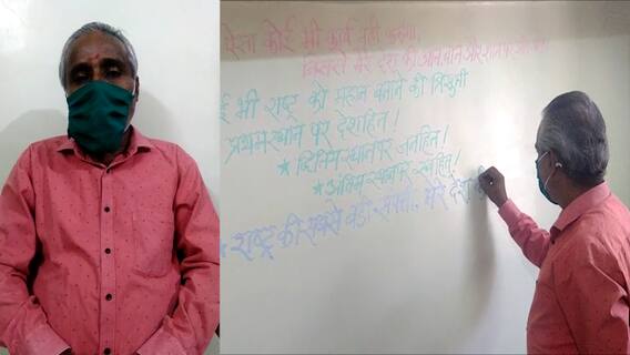 WEB EXCLUSIVE : अश्लील मजकुरानं भरलेल्या क्वॉरंटाईन सेंटरच्या भिंतींचं माजी सैनिकानं पालटलं रुपडं