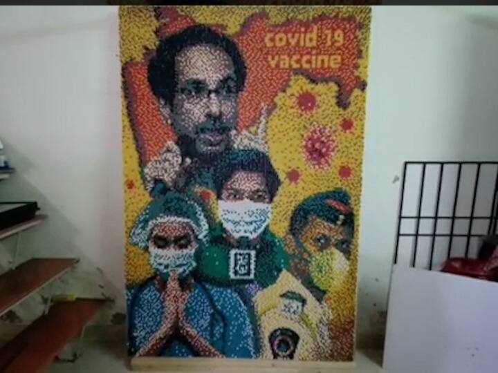 6 रंगछटा असलेल्या 62 हजार पुश पिनचा वापर करत 4 बाय 6 फूट लांबीचं हे पोट्रेट साकारण्यात आलं आहे.