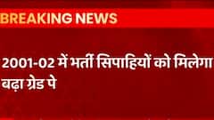 Uttarakhand पुलिसकर्मियों के लिए खुशखबरी, 4600 रुपये बढ़ गया ग्रेड-पे