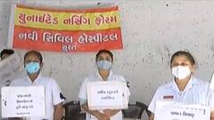 સુરતની નવી સિવિલ હોસ્પીટલમાં નર્સિંગ સ્ટાફના ધરણાં, શું છે માંગ ? જુઓ વિડીયો