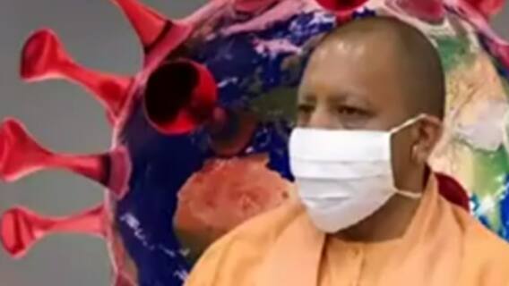 अलर्ट मोड में आई Yogi सरकार, शहरों से गांवों तक Corona पर वार | Mudde Ki Baat