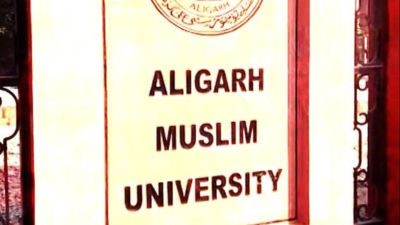 AMU Coronavirus Death : अलीगढ मुस्लीम विद्यापीठात कोरोनाचं थैमान, 20 दिवसांत 26 प्राध्यापकांचा मृत्यू