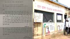 कोरोनाच्या कामात त्रुटी राहिल्यास सरपंचांवर अपात्रतेची कारवाई करणार, अकोला जिल्हा प्रशासनाची नोटीस