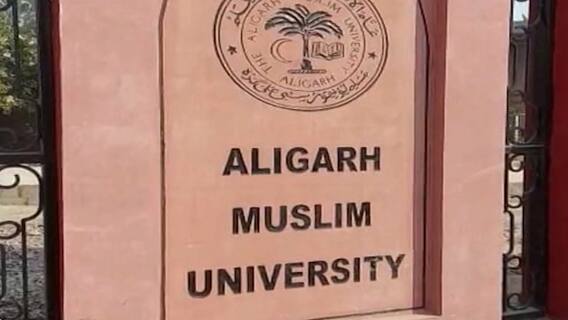 AMU COVID-19 :अलीगढ मुस्लिम विद्यापीठात कोरोनाचा हाहा:कार; मागील 22 दिवसांत 19 प्राध्यापकांचा मृत्यू