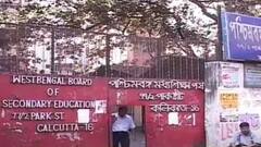 Madhyamik Update: আপাতত স্থগিত মাধ্যমিক পিছিয়ে যাবে না বাতিল হবে? সরকারের সিদ্ধান্তের অপেক্ষায় পরীক্ষার্থীরা