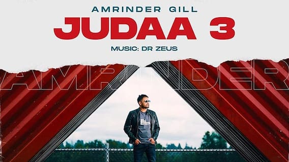 ਅਮਰਿੰਦਰ ਗਿੱਲ ਨੇ ਐਲਬਮ 'Judaa 3' ਦਾ ਕੀਤਾ ਐਲਾਨ