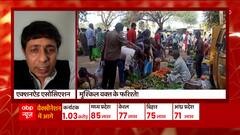 ये हैं कोरोना काल के मसीहा जो मुसीबत के वक्त फरिश्ते बनकर आये