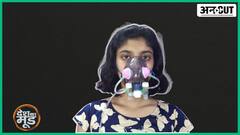 बंगाल की 12 कक्षा की छात्रा दिगंतिका बोस का दावा, उनका बनाया मास्क मार डालेगा कोरोना वायरस | Uncut