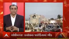 મારો સવાલ ગુજરાત પોલીસને છે કે, બે-બે હજાર લોકો ભેગાં થાય છે ત્યારે પોલીસ કોની શરમ રાખે છે ? પોલીસ કોના કારણે કોઈ કાર્યવાહી કરતી નથી ?