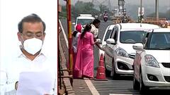 Rajesh Tope : RTPCR अहवाल 48 तास आधीचा असावा, आरोग्यमंत्री राजेश टोपेंची माहिती