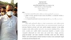 Ajit Pawar Social Media : अजित पवार यांच्या सोशल मीडियासाठी 6 कोटी खर्च करण्याचा निर्णय अखेर मागे