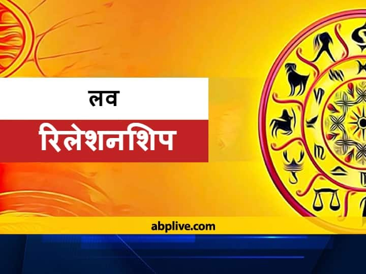 Love Relation Stay Away From Anger In Love Beware Of Sight Of Shani Dev Rahu Ketu Love Relation: प्रेम संबंध में इन ग्रहों की दृष्टि से सावधान रहें, क्रोध और अहम से बनाएं दूरी