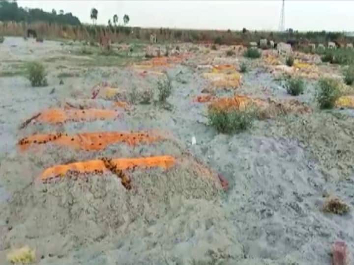 Dead Bodies Found Buried In Sand Near River Ganga In Unnao UP UP: उन्नाव में गंगा नदी किनारे रेत में दबे शवों के मिलने से दहशत, जांच में जुटा प्रशासन