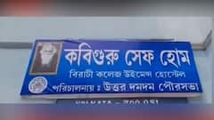 COVID Update: ১০০ বেডের সেফ হোম চালু করল উত্তর দমদম পুরসভা