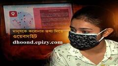 COVID Update: ৩ পরিজনকে হারিয়েও হার না মানা লড়াই, তথ্য ভাণ্ডার গড়ে কোভিড আক্রান্তদের পাশে যাদবপুরের পড়ুয়া