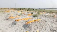 યુપીમાં ગંગા કિનારે કોરોનાના મૃતકોની લાશોને દફનાવીને બનાવી દેવાઈ સમાધિઓ, દૃશ્યો જોઈને લાગી જશે આઘાત